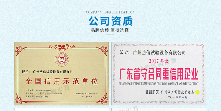 粤港宝典正版资料大全