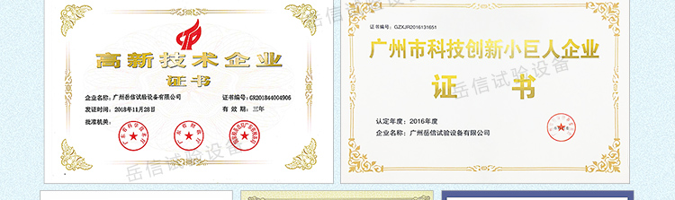 粤港宝典正版资料大全