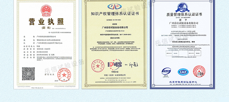 粤港宝典正版资料大全