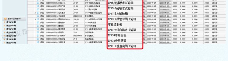 粤港宝典正版资料大全
