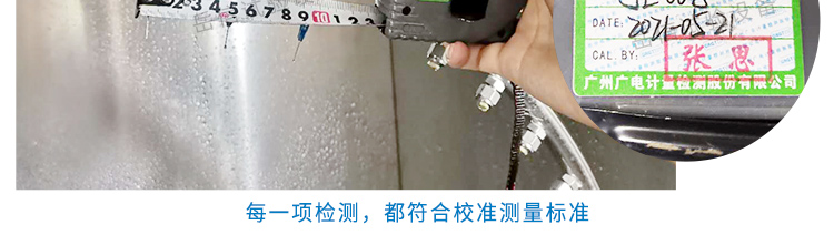 粤港宝典正版资料大全