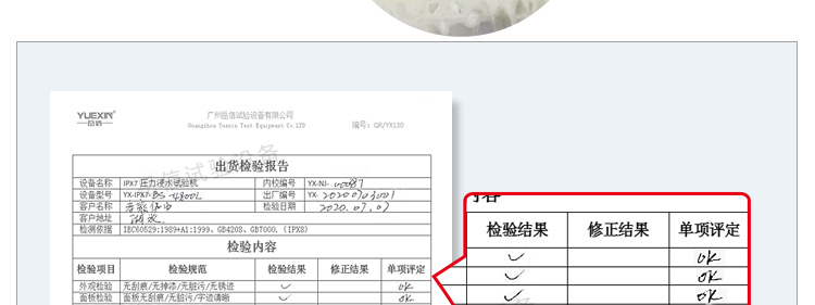 粤港宝典正版资料大全