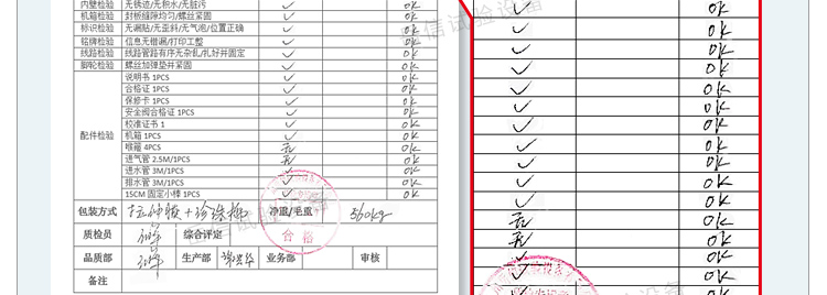 粤港宝典正版资料大全