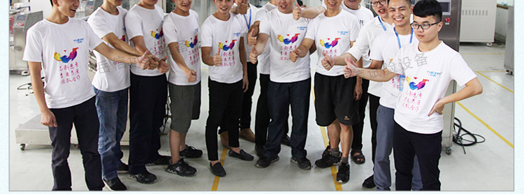 粤港宝典正版资料大全