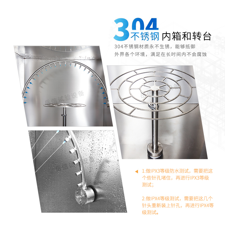 箱门打开状态测试无法启动