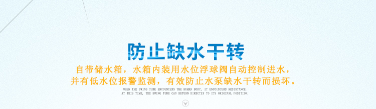 IPX5/IPX6一键转换