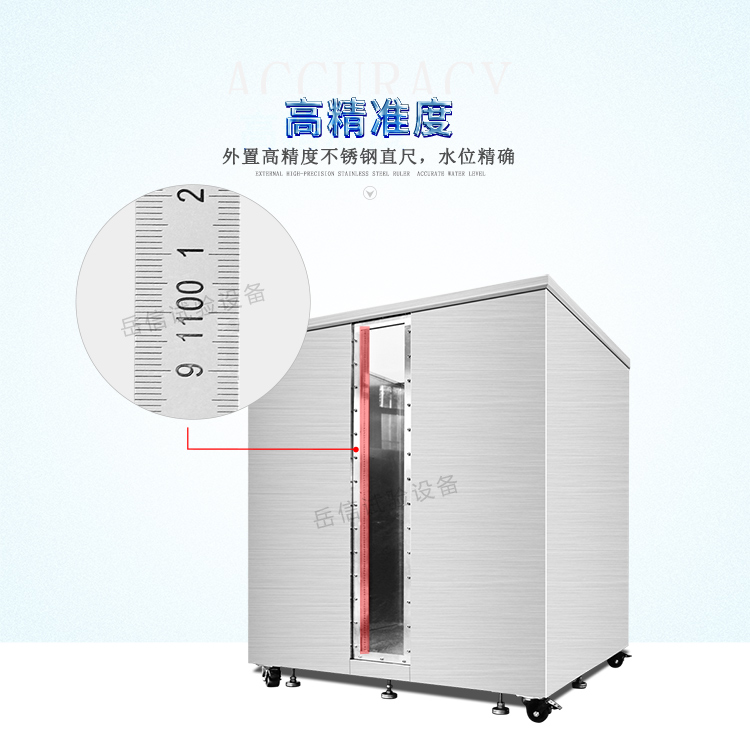 外置不锈钢标尺,水位精确