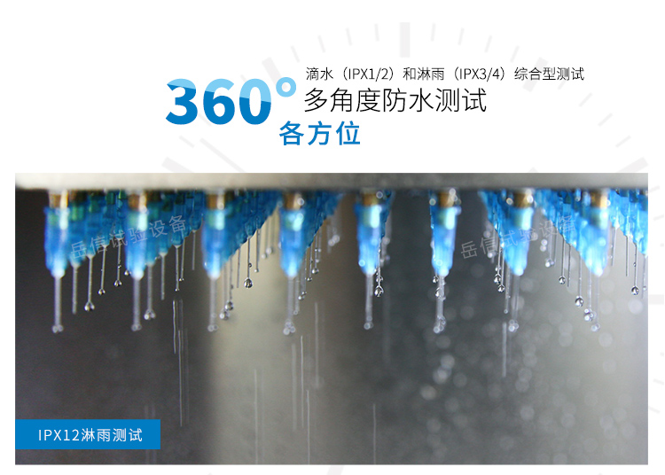 滴水箱面积600×600mm