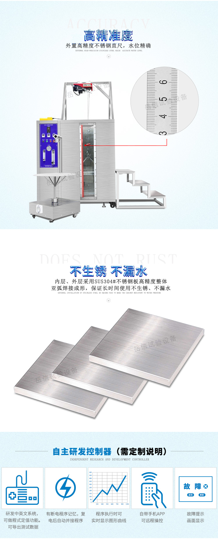 吊篮大小可定制,按键控制大小升降
