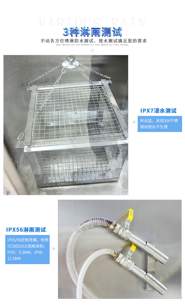 一次性可测试多个试样