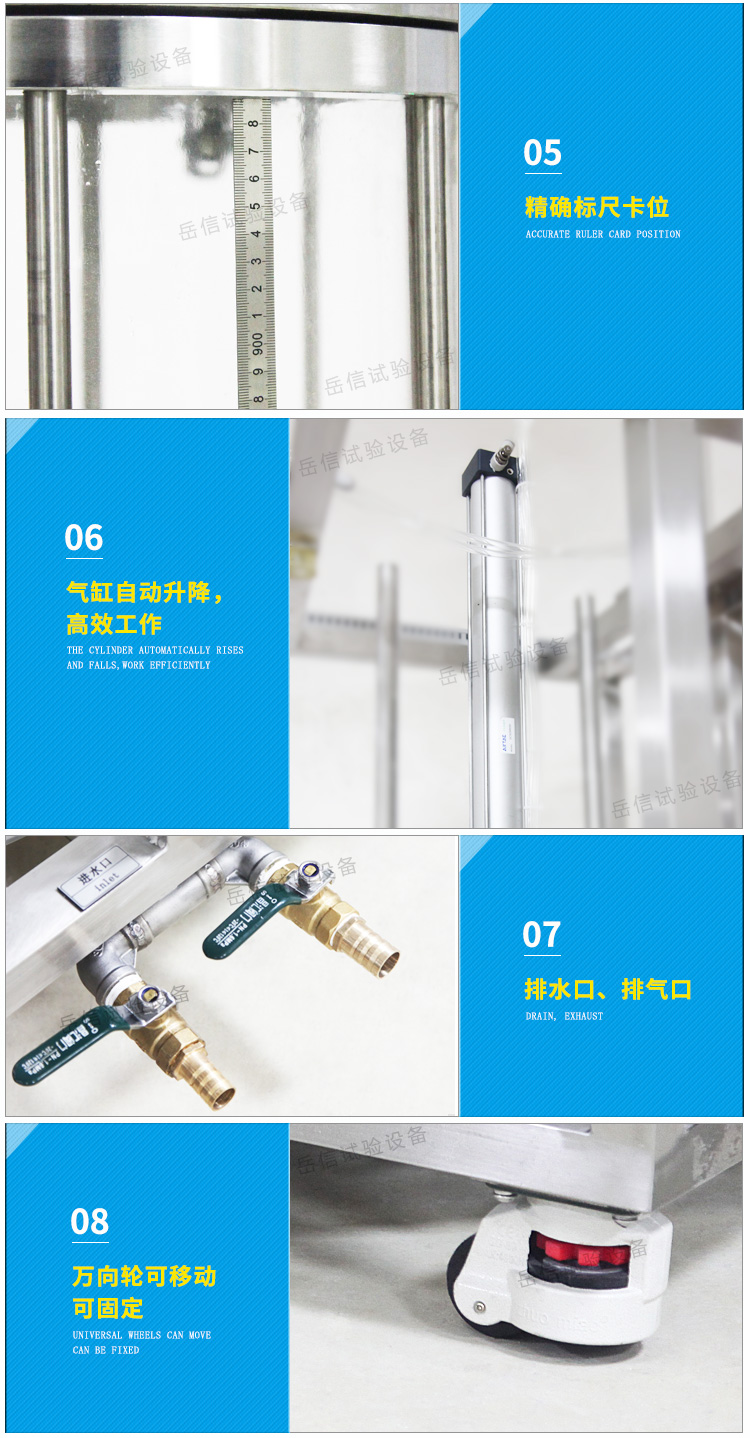 一站式采购防水