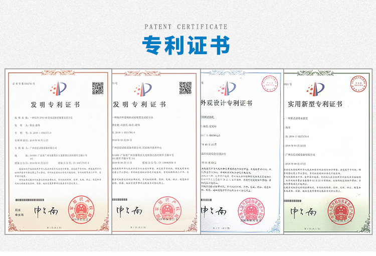 试验水深范围1-50米