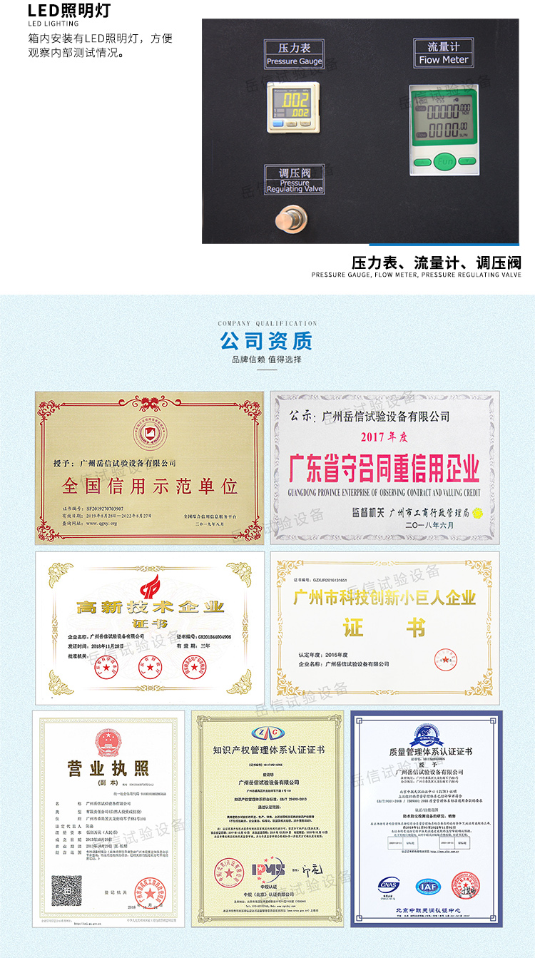 大型防尘测试箱