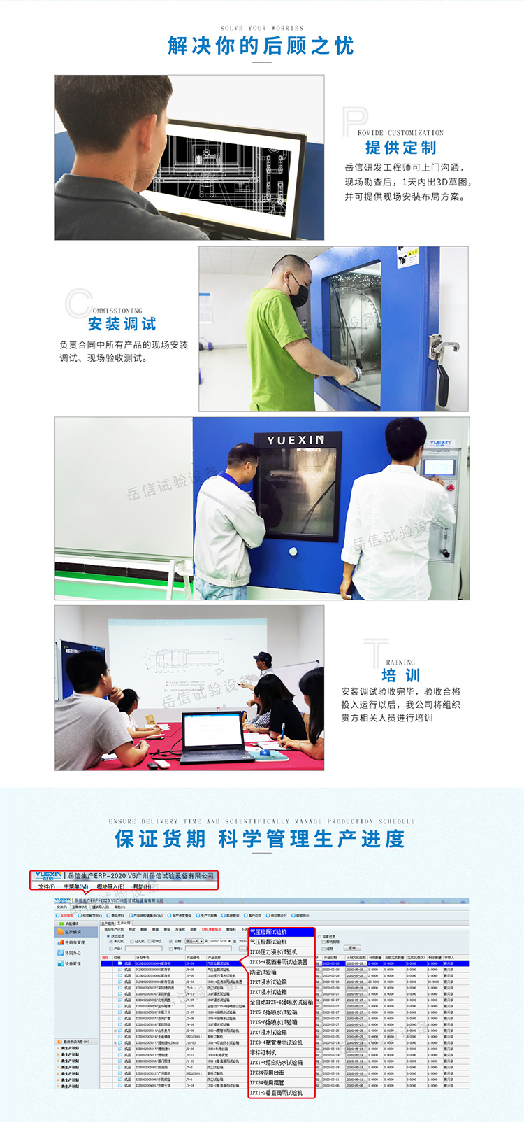 大型防尘测试箱