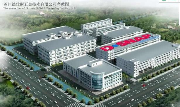 苏州德仕耐五金技术有限公司