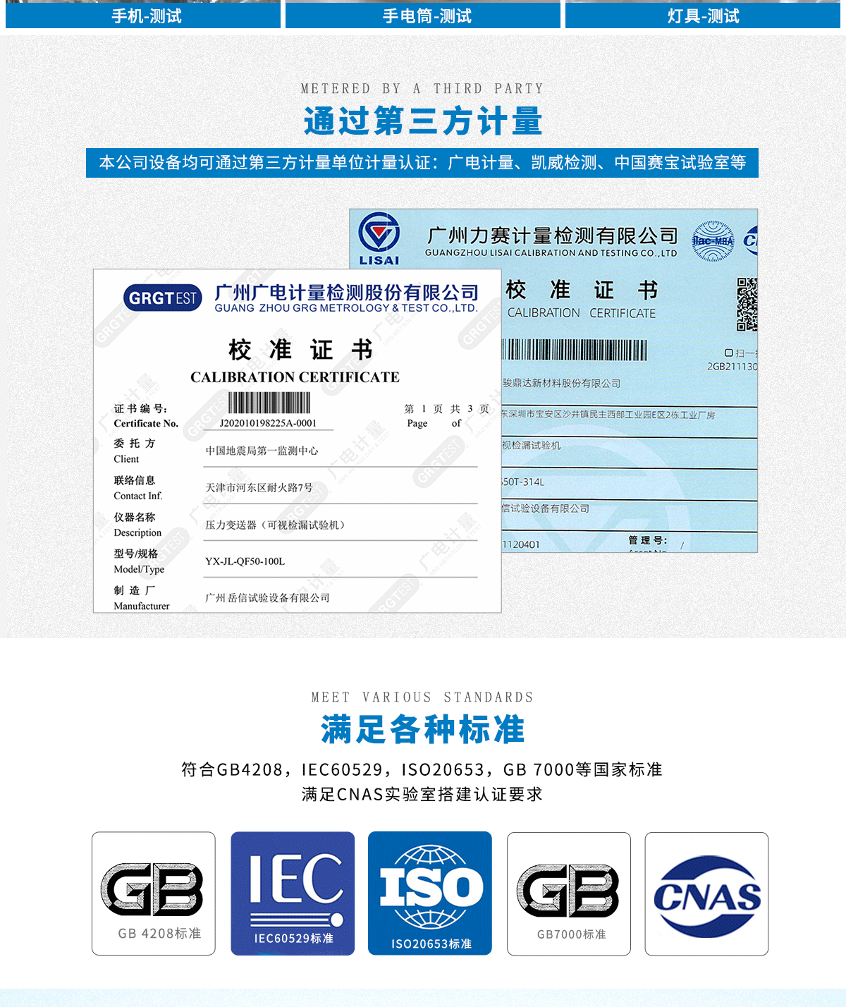 粤港宝典正版资料大全