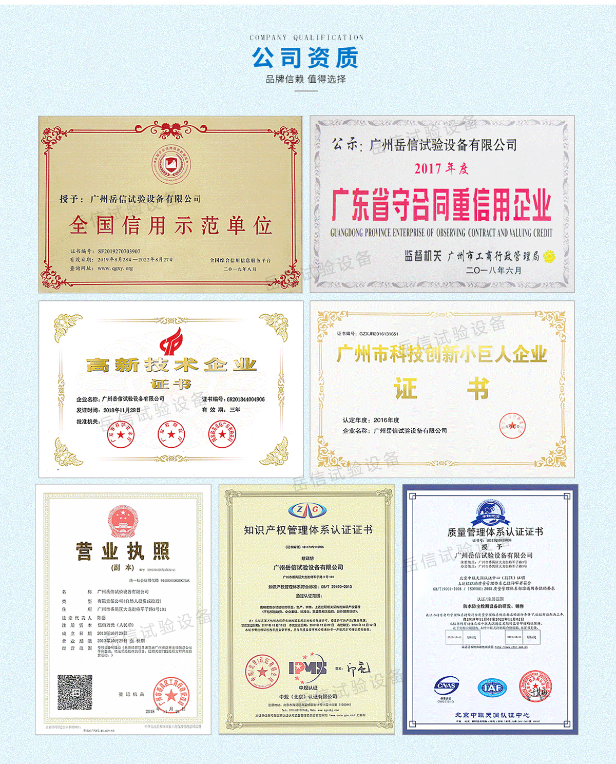 粤港宝典正版资料大全