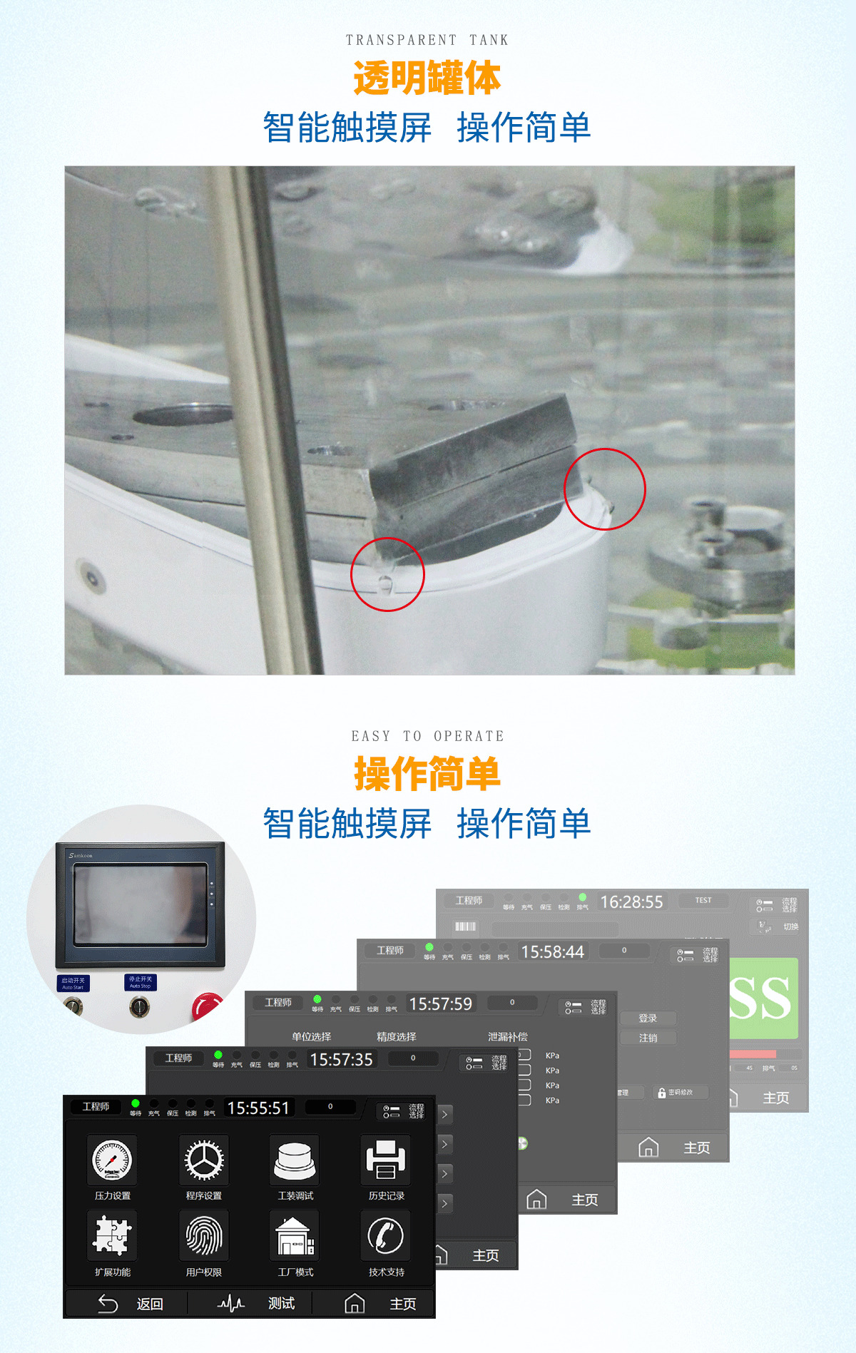 粤港宝典正版资料大全