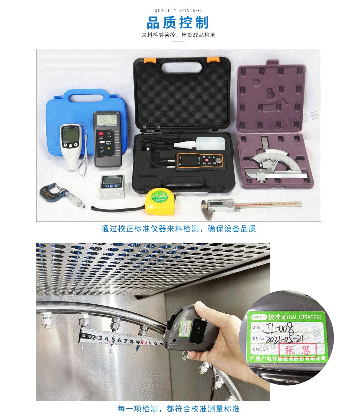 粤港宝典正版资料大全