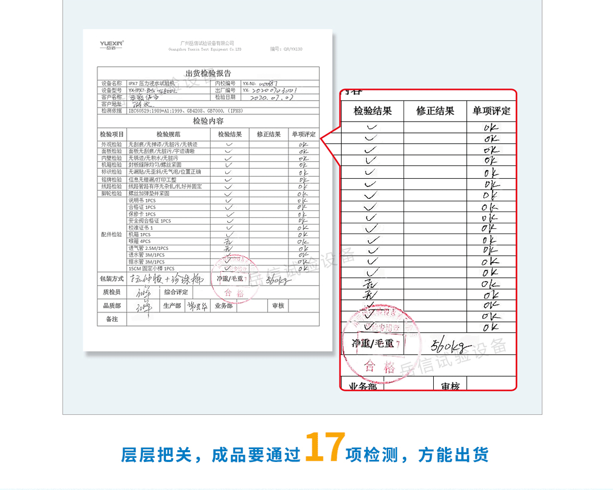 粤港宝典正版资料大全