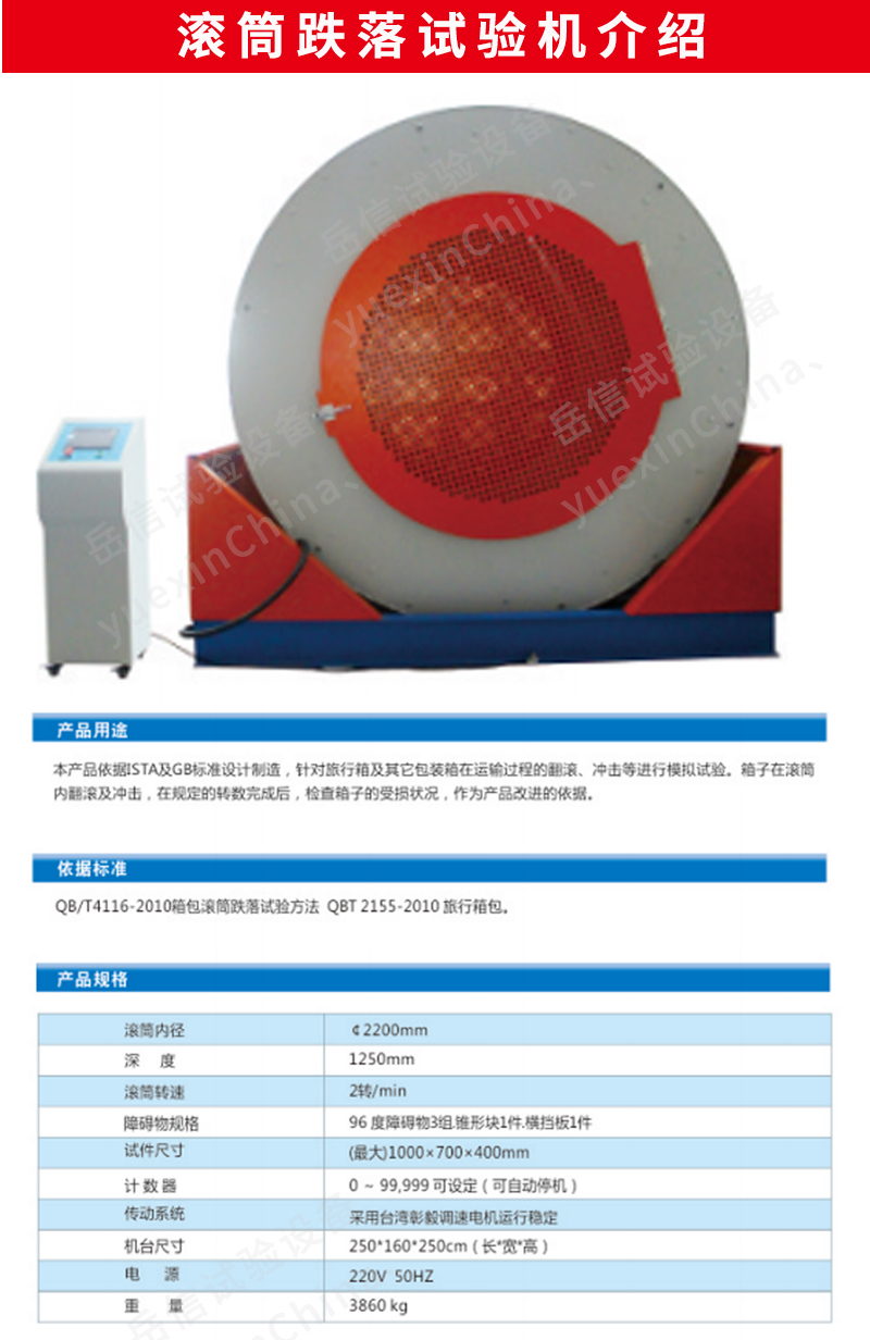 粤港宝典正版资料大全