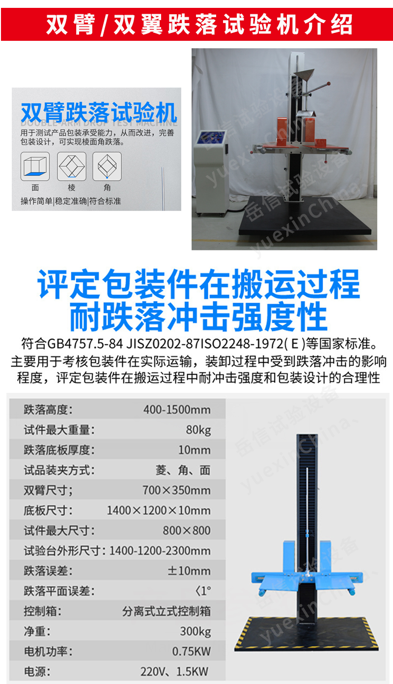 粤港宝典正版资料大全