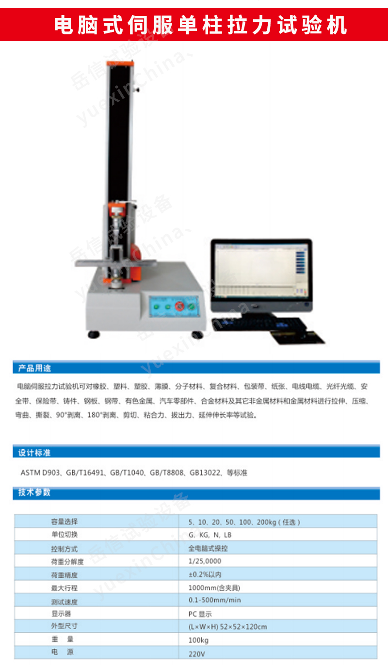 粤港宝典正版资料大全