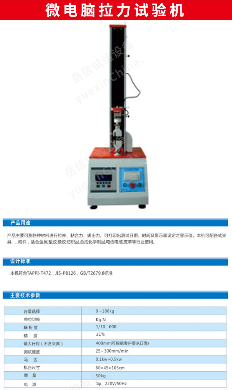 粤港宝典正版资料大全