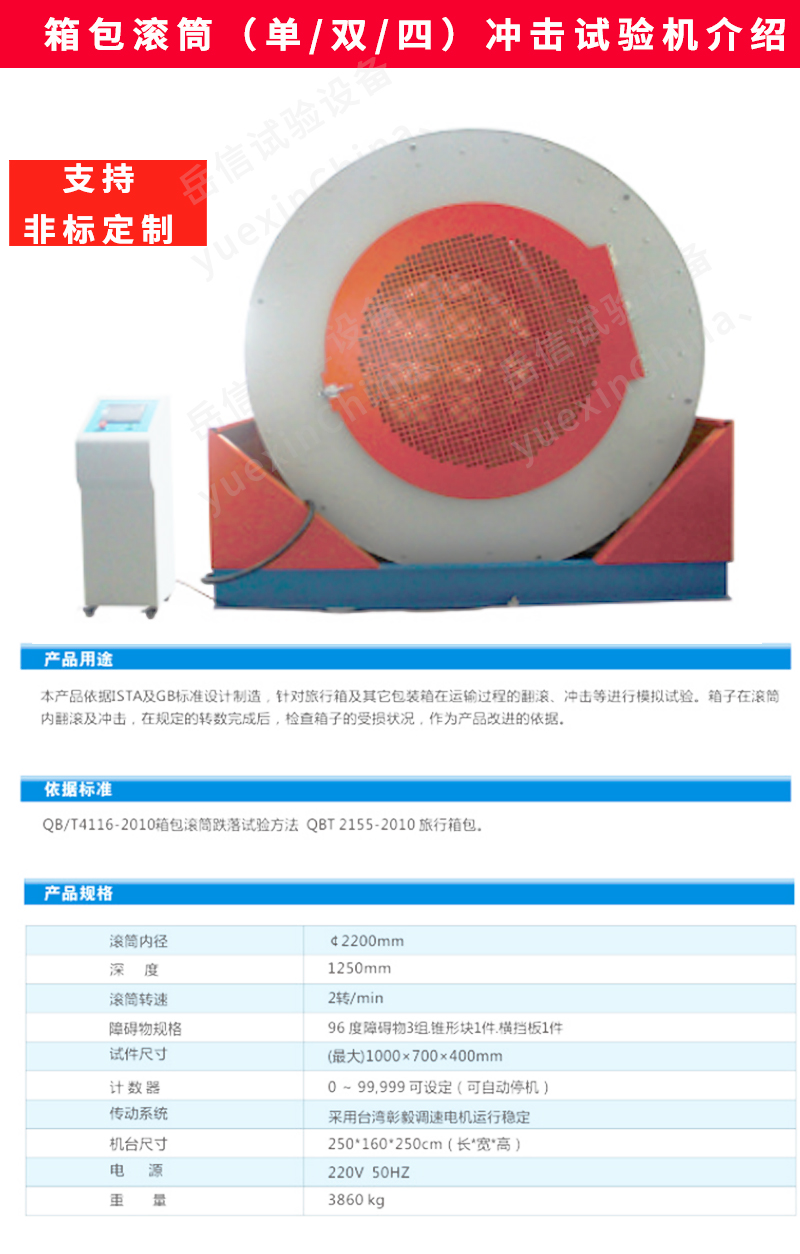 粤港宝典正版资料大全