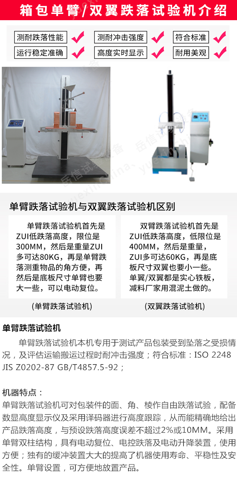 粤港宝典正版资料大全