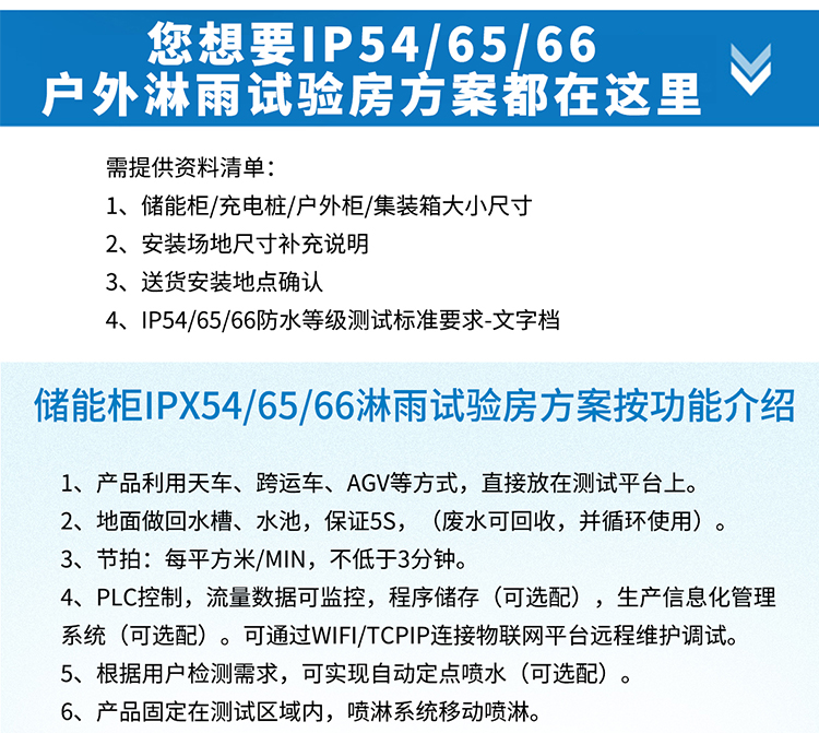 粤港宝典正版资料大全