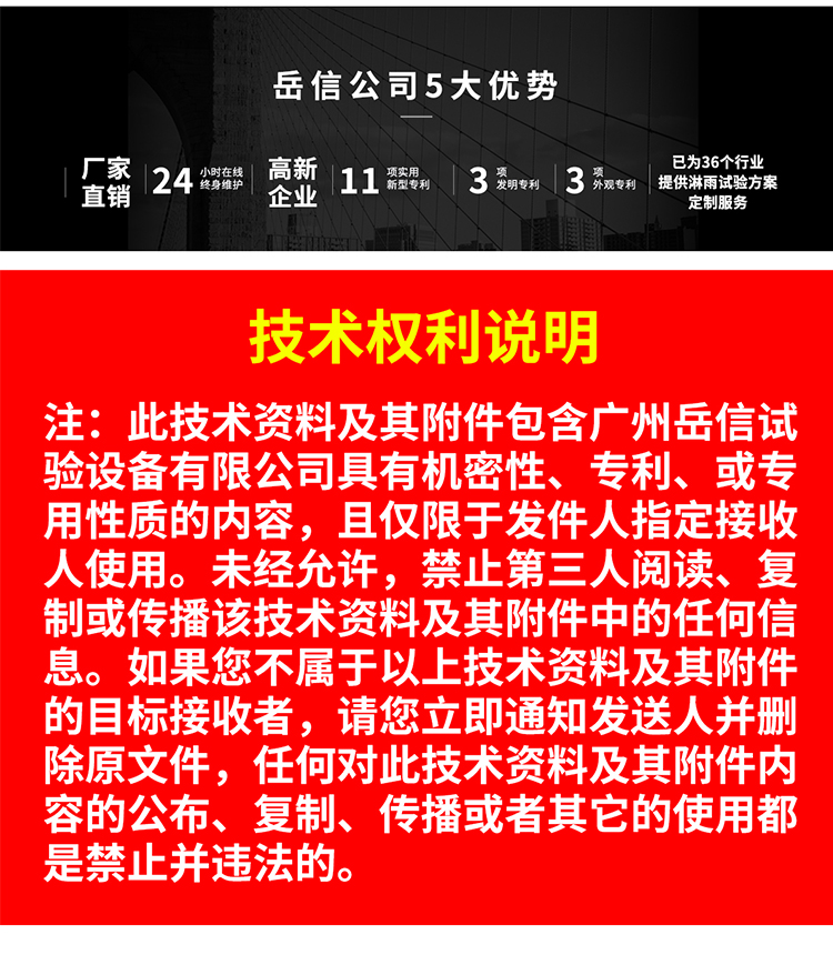 粤港宝典正版资料大全