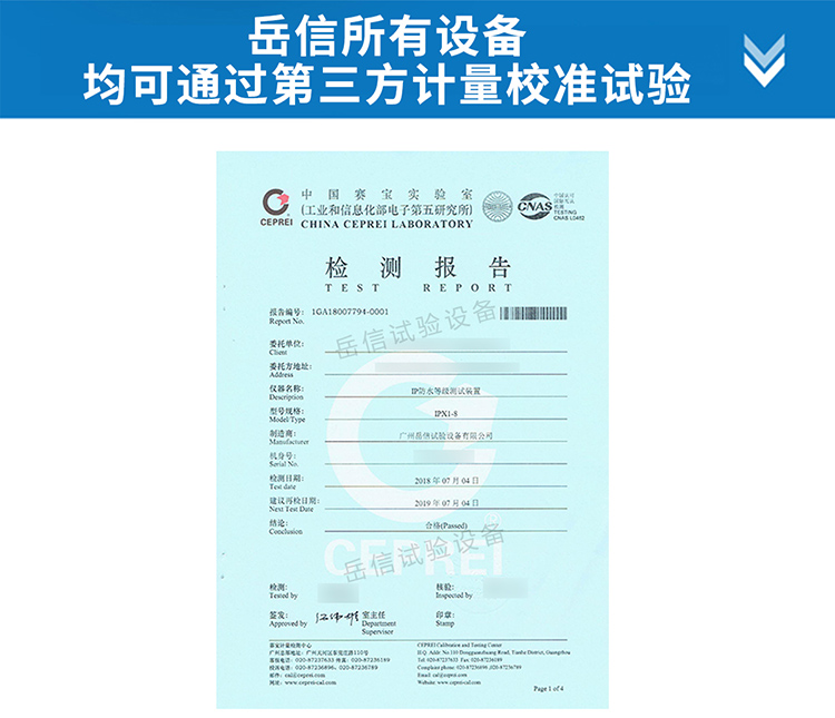 粤港宝典正版资料大全