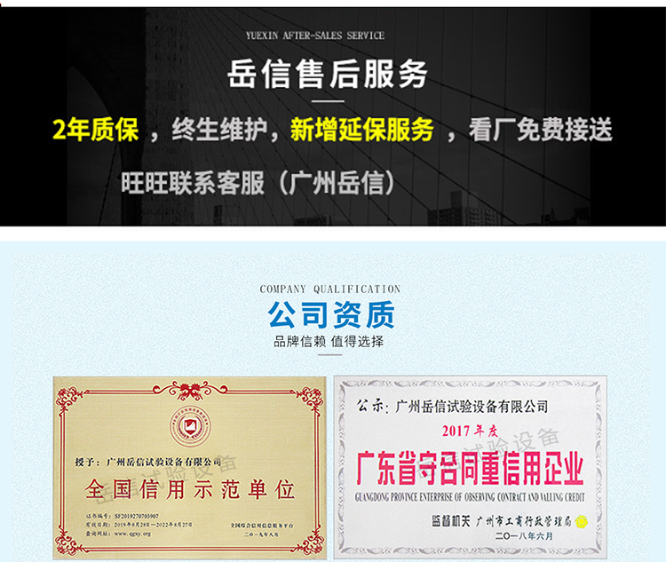 粤港宝典正版资料大全