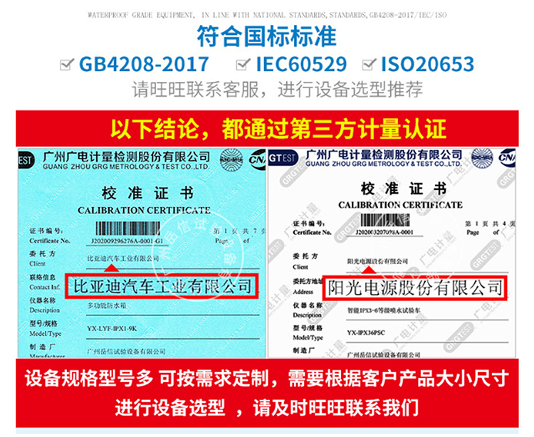 粤港宝典正版资料大全