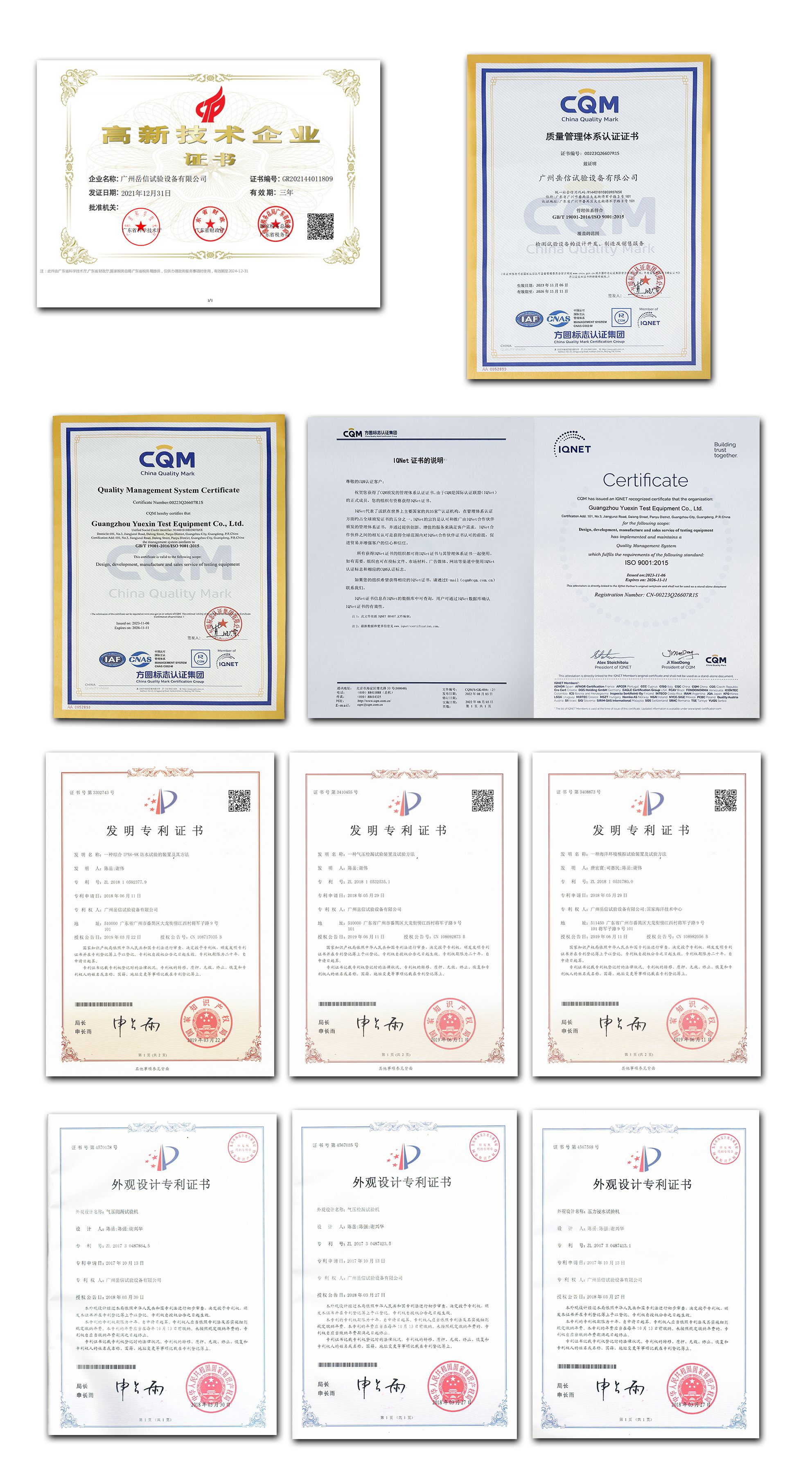 粤港宝典正版资料大全