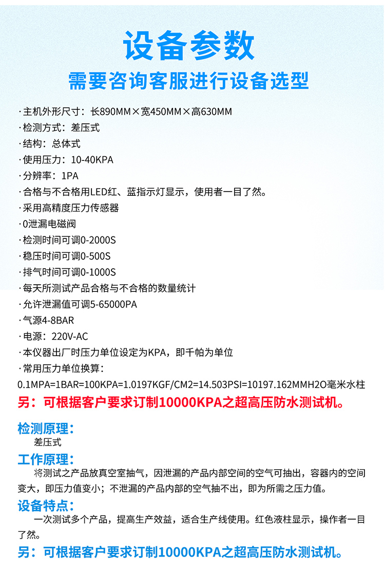 粤港宝典正版资料大全