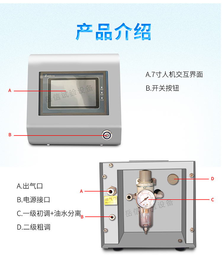粤港宝典正版资料大全