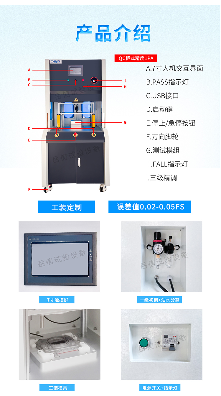 粤港宝典正版资料大全