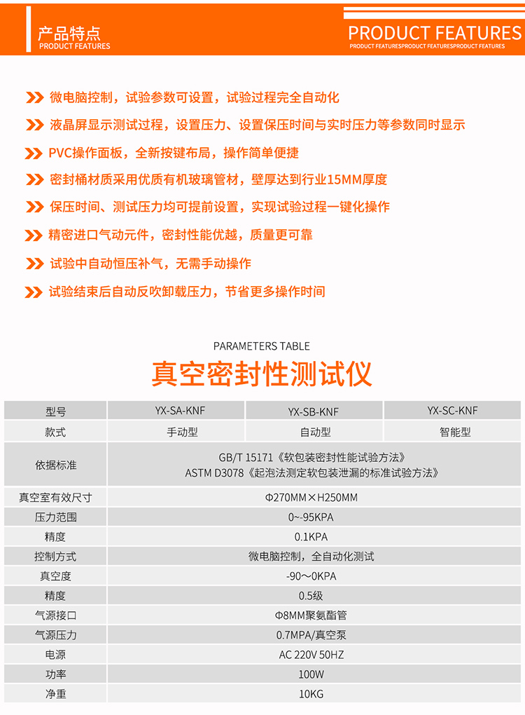 粤港宝典正版资料大全