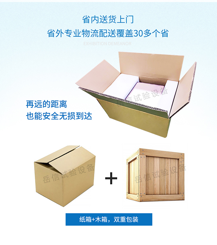 粤港宝典正版资料大全