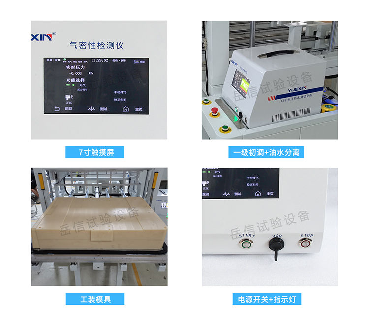 粤港宝典正版资料大全