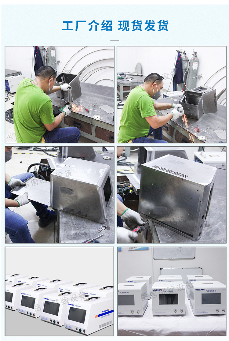 粤港宝典正版资料大全