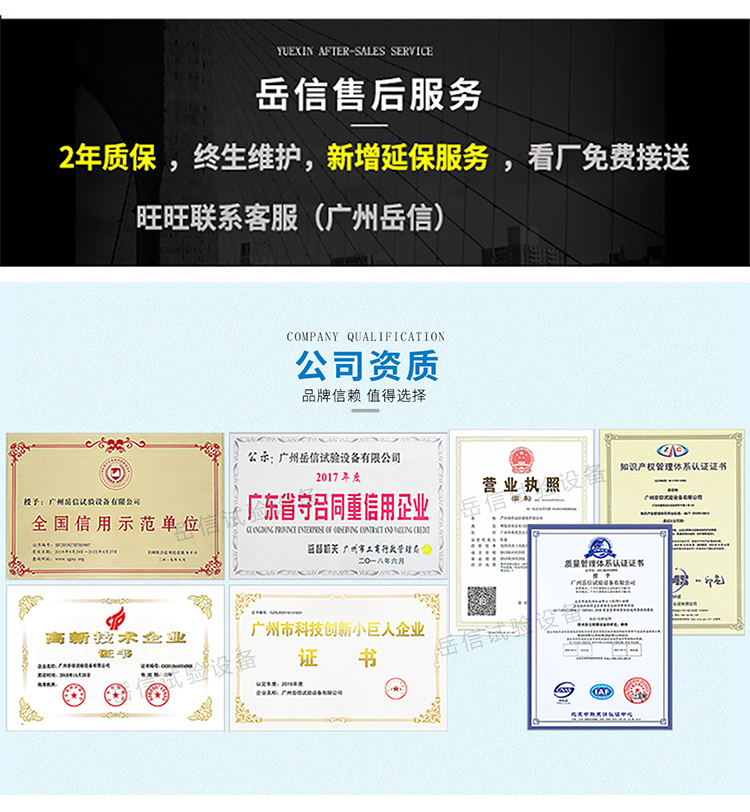 粤港宝典正版资料大全