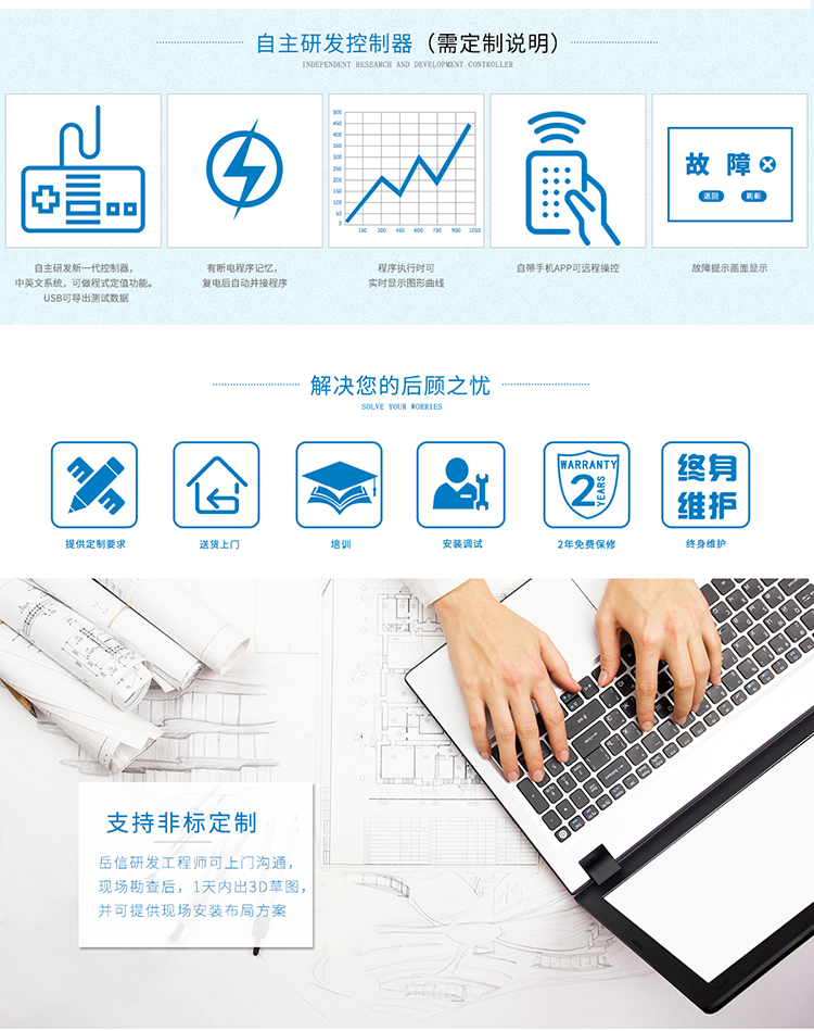 粤港宝典正版资料大全