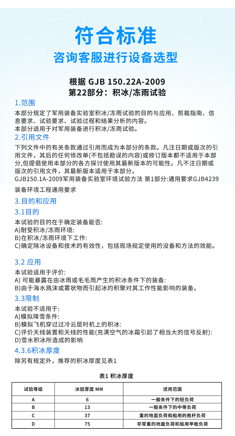 粤港宝典正版资料大全