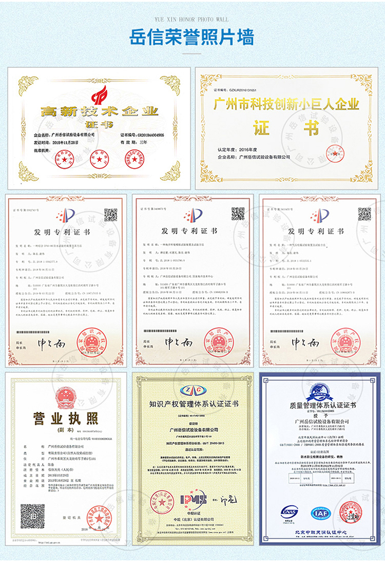 粤港宝典正版资料大全