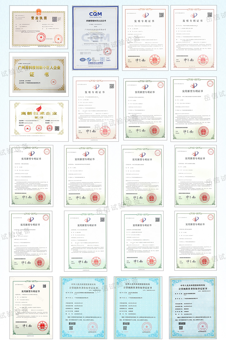 粤港宝典正版资料大全