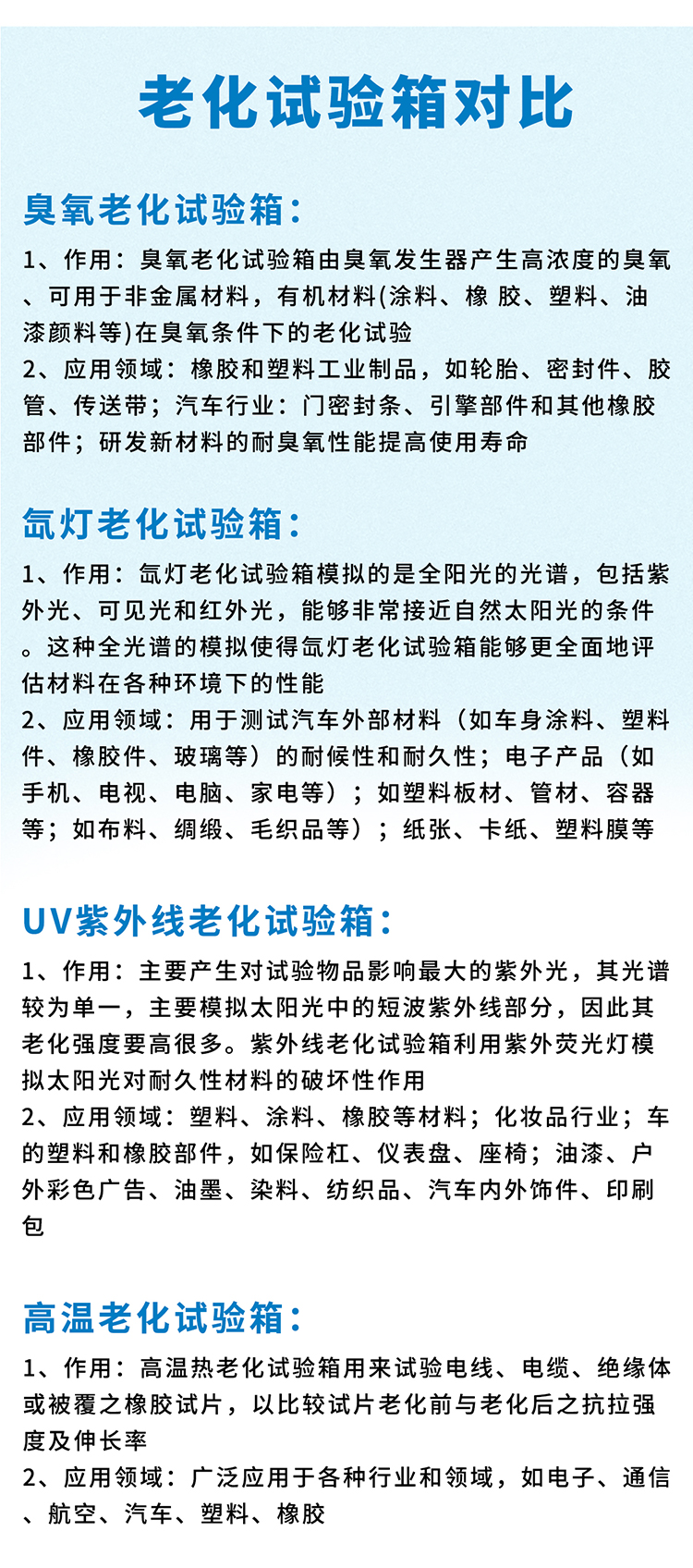 粤港宝典正版资料大全