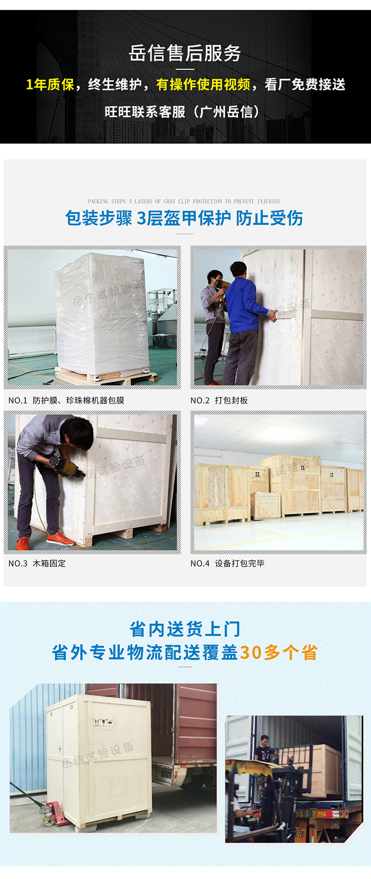 粤港宝典正版资料大全